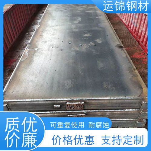 运锦钢材 钢板租赁，经久耐用，规格齐全，搬运便捷