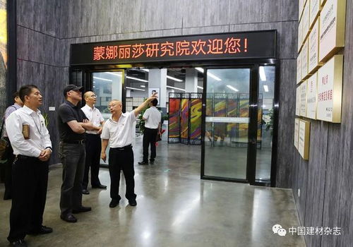 中国建筑材料联合会党委庆祝建党百年党旗建材万里行广东站活动成功举行