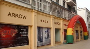 华盛建材迎新年特惠酬宾活动火热进行